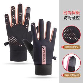 【保暖手套男女情侣款】秋冬季骑行加绒加厚户外保暖手套 防滑触屏防风防寒手套