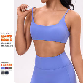 跃牌【Hingdo星道】系列 运动内衣女美背防下垂瑜伽外穿KD245WCB210