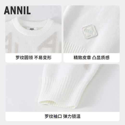 男童仿貂毛提花圆领毛衣冬季新款安奈儿童装实体店同款AB444606 商品图2