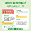 玩转汉字 *识字的24个创意游戏（二年级）小学二年级 小学语文 小学识字教学课程 识字游戏 教学辅导 商品缩略图3