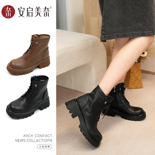 ARCHCONTACT安启美奈六孔厚底经典基础款马丁靴52966 商品图0