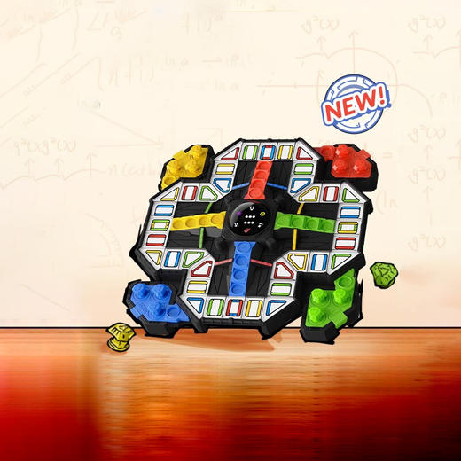 Giiker 计客超级飞行棋GIICJKFXQ001 商品图1