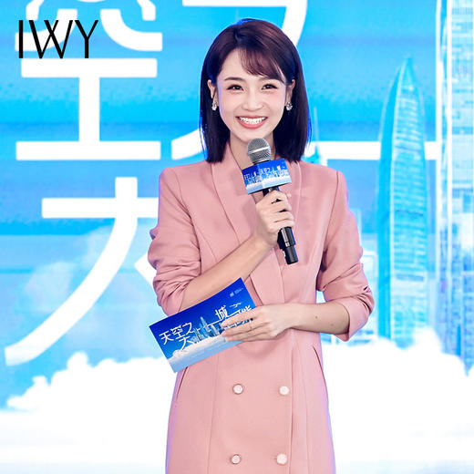 IWY/藕粉色西装连衣裙主持人正装播音主持教师录课服装演讲比赛连身裙23C395 商品图0