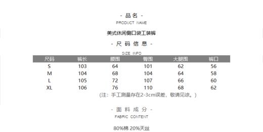 美式休闲侧口袋工装裤 商品图8