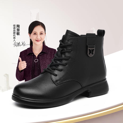 信诺真皮女鞋厚底加绒短靴2024新款冬季棉鞋中年妈妈鞋休闲皮靴女M868-13D 商品图0