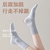 【10双超值棉袜】毕昂希金银花精油防臭袜 新疆长绒棉袜 7A抗JUN抗起球 螺纹袜口 久穿不臭 商品缩略图1