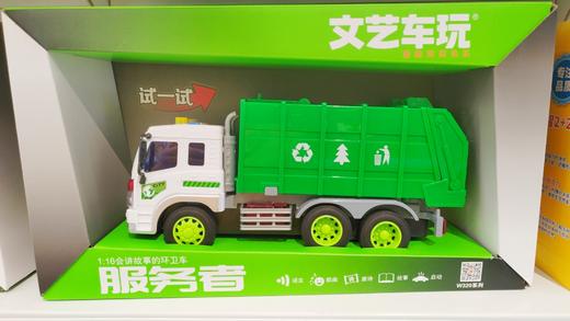 【玩具车】1:16盒装会讲故事的惯性工程车（多款式到店自选） 商品图4