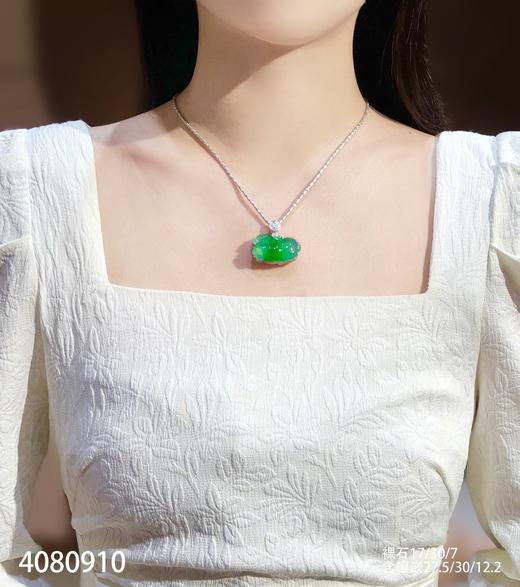高冰艳绿马上有钱吊坠【4080910】具体价格微信咨询 商品图4
