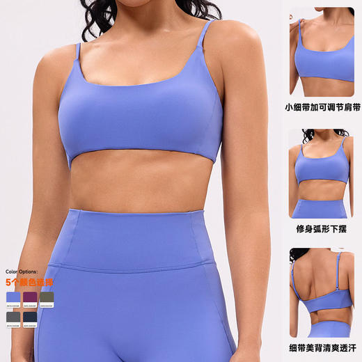 跃牌【Hingdo星道】系列 运动内衣女美背防下垂瑜伽外穿KD245WCB210 商品图2