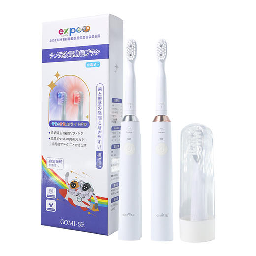 日本进口秘素成人光波软毛智能电动牙刷护龈按摩牙龈充电 商品图4