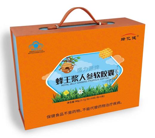 蜂亿健  盛力源牌蜂王浆人参软胶囊 商品图0