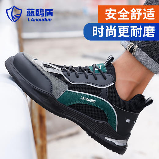 蓝鸥盾劳保鞋防砸防刺男安全鞋钢包头实心底工作鞋 商品图6