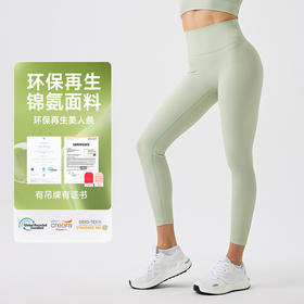 跃牌【Hingdo星道】系列 罗纹瑜伽裤环保再生美人条收腹高腰运动长裤JK2511P03-1