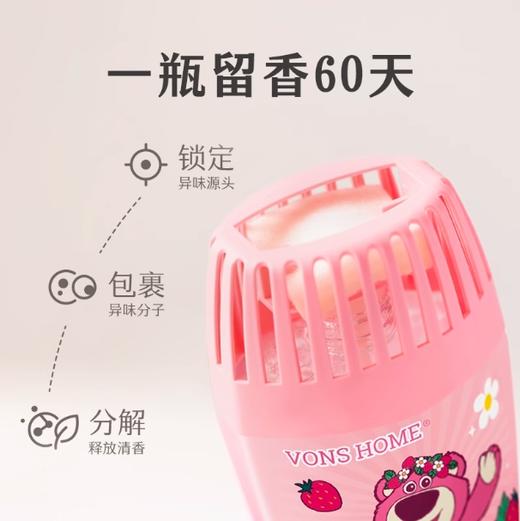 【理想屋】迪士尼草莓熊除臭香氛家用室内空气清新剂持久留香薰厕所除臭神器 商品图2