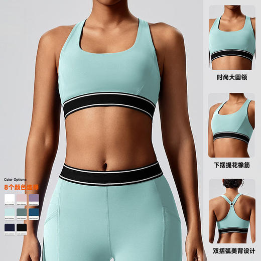 跃牌【Hingdo星道】系列 舞蹈跑步运动内衣女户外运动背心KD235WCB303 商品图1