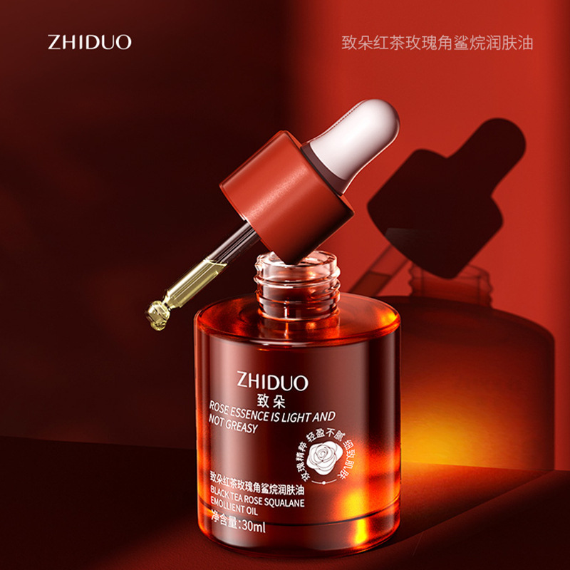 红茶玫瑰角鲨烷润肤油以油养肤补水保湿面部提亮精华油30ml