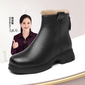 信诺厚底雪地靴女款2024冬季新款真皮女鞋加绒保暖短靴软底妈妈鞋M317-7Z