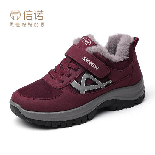 信诺舒适棉鞋老人鞋女加绒保暖运动休闲鞋2024冬季新款健步鞋女鞋M959-X11H 商品图1