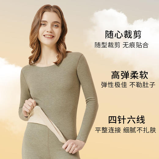 【拍2套减30元】【大牌品质同款】350g山羊绒蚕丝保暖内衣 无痕加厚腈纶发热男款女款秋衣秋裤保暖衣 商品图3