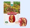 神恋牌新疆枣夹核桃 商品缩略图0