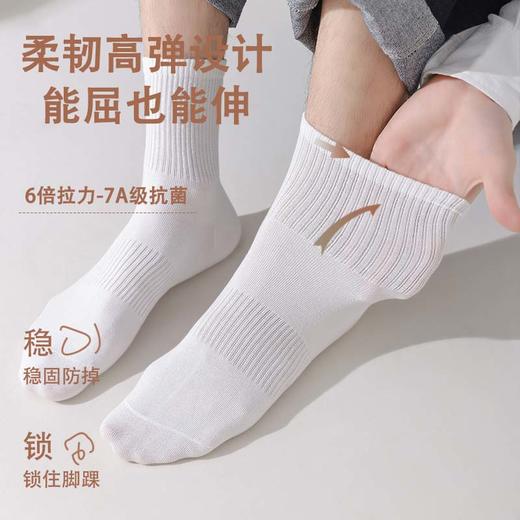 【10双超值棉袜】毕昂希金银花精油防臭袜 新疆长绒棉袜 7A抗JUN抗起球 螺纹袜口 久穿不臭 商品图4
