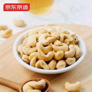 京东京造鲜来多X京东PLUS会员原味腰果仁1kg每日坚果孕妇休闲零食京东自营 /休闲食品 /坚果炒货 /腰果 商品图1