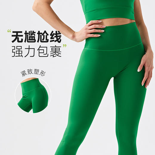 跃牌【Hingdo星道】系列 环保锦纶原纱裸感弹力运动长裤JK2511P04 商品图1