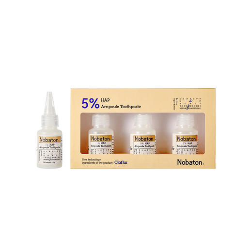 红毯发光牙膏 安瓶精华牙膏3款 1%果酸/2%乳香/5%HAP 诺巴顿 国内发货 商品图2