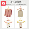 【英式专属】幼儿家用衣撑儿童衣架婴儿可伸缩晒衣服撑子宝宝晾挂*小孩★爱贝迪拉 商品缩略图2