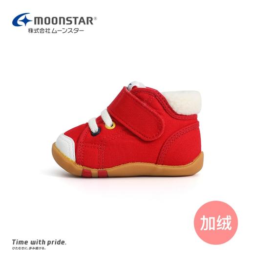 *moonstar 月星宝宝获奖进口儿童童鞋机能鞋婴幼儿鞋1-3岁学步鞋加绒学步鞋 商品图9