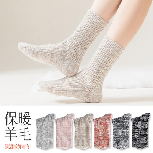 【秋冬持续蓄热 温暖舒适】猫人羊毛消臭袜 暖绒感发热纤维 袜头平整不磨脚趾 商品图1