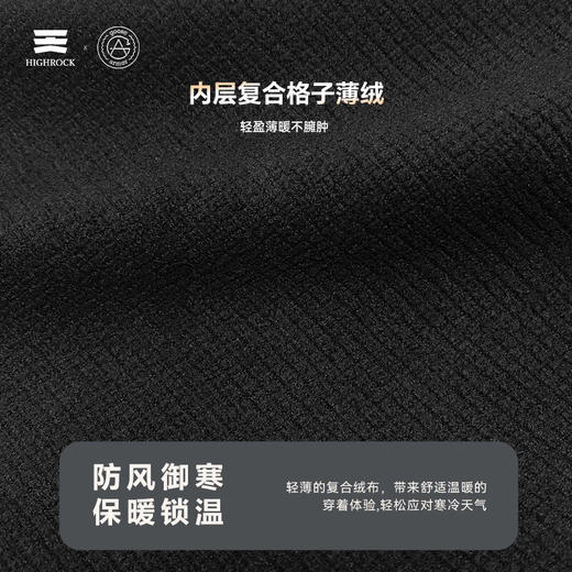 天石鹅铠甲户外软壳裤秋冬加绒防泼水耐磨防风保暖登山长裤男士G623 商品图3