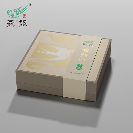 2024燕语礼尚布朗山古树饼礼盒（普洱生茶）349g 商品图2