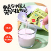 （福娘）青稞燕麦奶 商品缩略图2