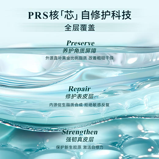 【新品】安修泽油橄榄屏障修护面霜 AI面霜 50g 商品图1