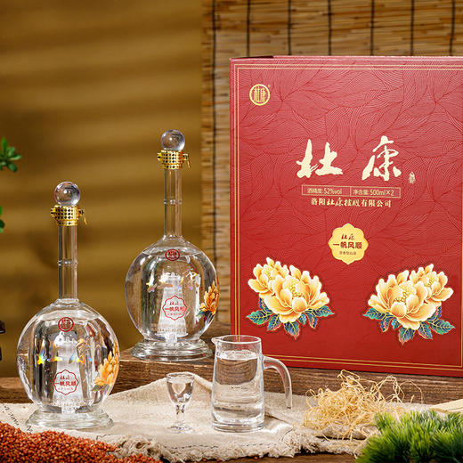 杜康 一帆风顺礼盒 52°浓香型白酒 送礼宴请 500ml*2瓶礼盒装（整箱3盒） 商品图3