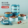 美厨（maxcook）304不锈钢保温饭盒提锅 三层学生饭盒便当盒 配餐具北欧蓝MCFT568 /厨具 /餐具 /饭盒/提锅 商品缩略图8