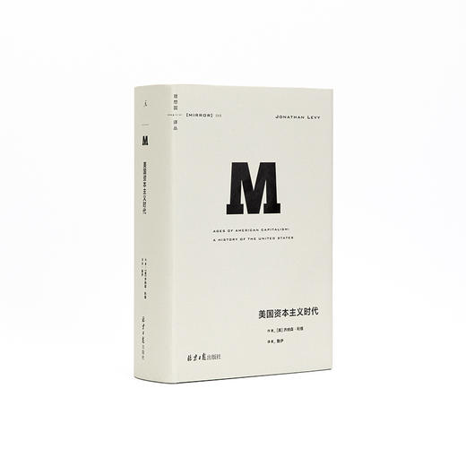 美国资本主义时代 商品图3