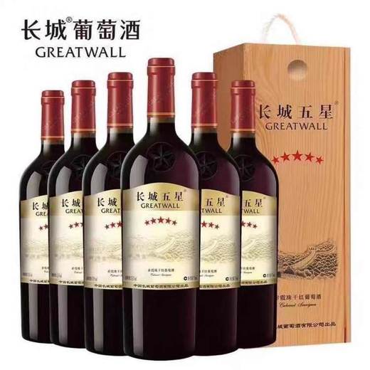 长城五星红酒（木盒）14度 商品图0