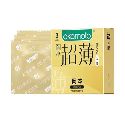 冈本无感透薄0929 商品图0