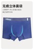 男士60支棉蚕丝腰头印花无痕中国好棉腰头撞色80s棉平角内裤H686/H626/3023 商品缩略图7
