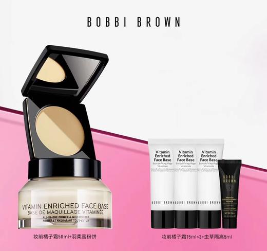 芭比波朗柔焦底妆CP 商品图0