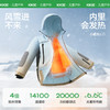 【超模君严选】KK树儿童滑雪服女款男孩分体2024新款防水保暖户外滑雪衣裤中大童极光小暖壳滑雪服 商品缩略图1