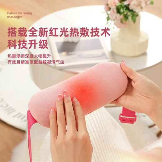 正版草莓熊冬日好物 热敷气囊按摩眼部按摩仪月经例假暖宫带 商品图8