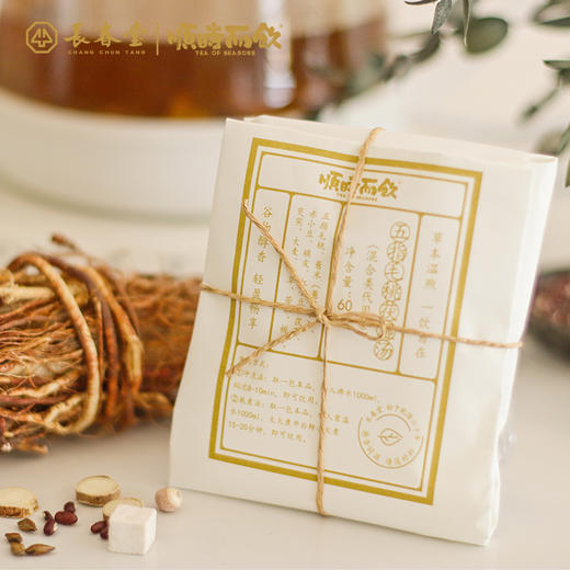 顺时而饮 | 古法小甜汤五指毛桃茯湿汤60g/包 2-3人份 商品图2