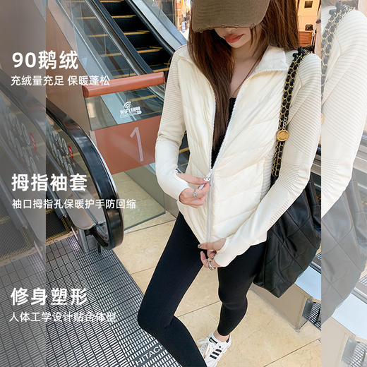 <曾小咸推荐>黑钻塑身!90白鹅绒轻薄羽绒服 日常369.99 立减70 秒杀299.99！！ 商品图2