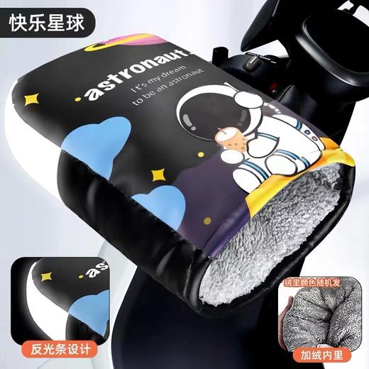 【电动车手把套】冬季保暖电瓶车手套 防水风摩托手套 加绒加厚发热手套  商品图3