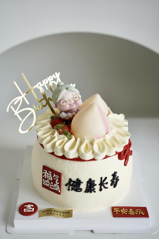祝寿奶油蛋糕 | 鲜果原味奶油 - 福袋 商品图0
