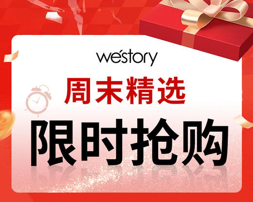 VIP回馈礼品 商品图0