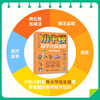 小牛顿数学分级读物1-6 全套 商品缩略图7